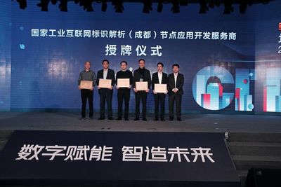 智能制造趨勢不可阻擋 百項新場景與新品發布引領資產管理新變革