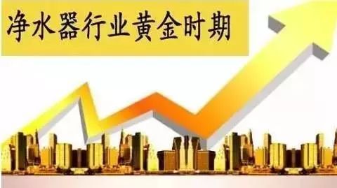 加盟華爾康凈水器 四維優(yōu)勢鑄就財(cái)富新未來，把握趨勢資產(chǎn)增長戰(zhàn)略